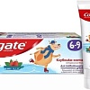 Зубная паста Colgate Клубника и мята 60 мл
