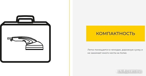 Отпариватель Effektiv Turbovapor 1050Х (красный)