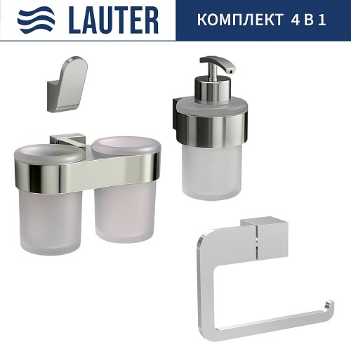 Набор аксессуаров для ванной Lauter 21TS3016 + 21TS3020 + 21TS3010 + 21TS3014 (Chrome, 4 предмета)