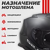 LS2 FF800 Storm II Solid (L, матовый черный)
