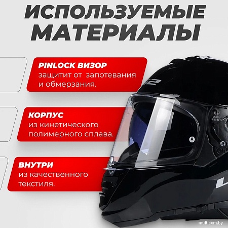 LS2 FF800 Storm Solid (L, черный)