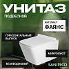Унитаз подвесной Saniteco KW-9004W + GROHE Rapid SL 38721001