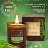 Ароматизированая свеча Organic Tai Лемонграсс ароматическая соевая (180 мл)