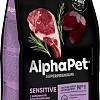 Сухой корм для собак AlphaPet Superpremium Sensitive с бараниной и потрошками для средних пород 2 кг