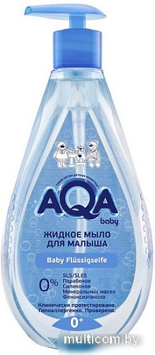 Мыло жидкое детское AQA baby 250 мл