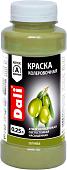 Колеровочная краска Dali акриловая 0.25 л (олива)