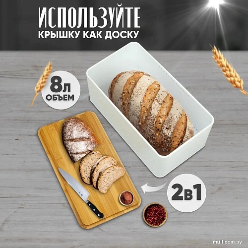 Хлебница Solmax&Home SM98143 (белый)