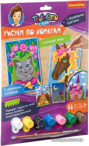 Картина по номерам Bondibon Сказочный замок ВВ1470