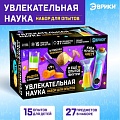 Набор для опытов Эврики Увлекательная наука, 15 опытов 5865040