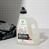 Гель для стирки Synergetic Black Protect биоразлагаемый 1.5 л