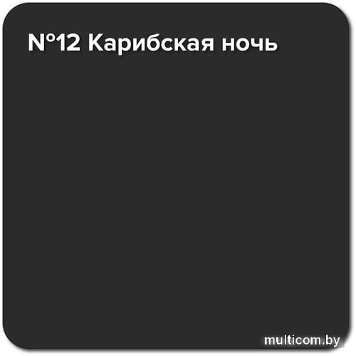 Краска Super Decor Rubber 6 кг (№12 карибская ночь)