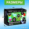 Набор для опытов Эврики Увлекательная наука 4694900