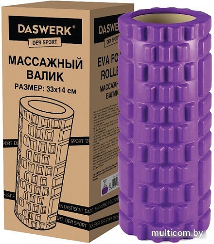 Массажный ролик-валик Daswerk 680023 (фиолетовый)