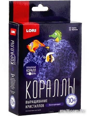Набор для опытов Lori Кораллы. Фиолетовый коралл Крк-002