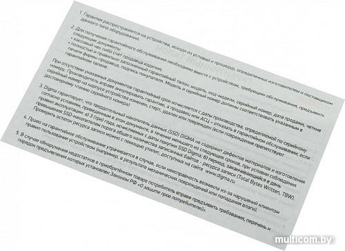 SSD Digma Meta G2 512GB DGSM4512GG23T