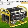 Бензиновый генератор Garvill GP-3100-K2