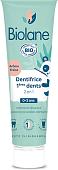 Зубная паста Biolane Органическая 2 в 1 для первых зубов с ароматом клубники от 0 до 3 лет 50 мл