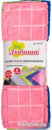 Салфетка хозяйственная Любаша 603951 Ассорти (набор 6шт, 40х40см)