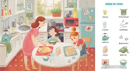 Clever. Первые книжки малыша. Мои первые слова (Оттеншлегер М.)