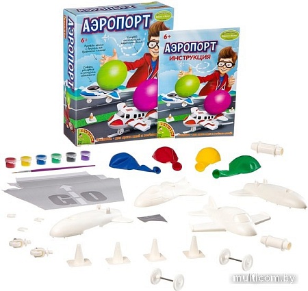 Набор для опытов Bondibon Науки с Буки Аэропорт ВВ3181