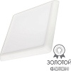 Светодиодная панель Arlight CL-FIOKK-S300x300-25W Day4000-MIX 034472