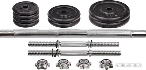 Штанга с гантелями Bradex SF 0558