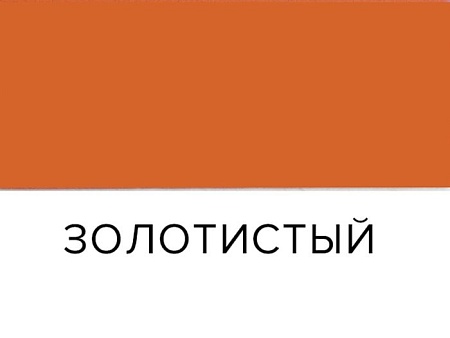 Эмаль Farbitex ПФ-266 20 кг (золотистый)