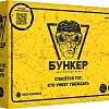 Карточная игра Экономикус Бункер 3.2