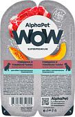 Консервированный корм для собак AlphaPet WOW с чувствительным пищевар. говядина и томленая тыква 210003 100 г