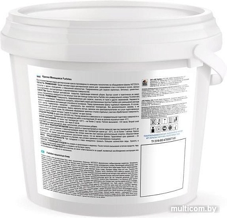 Краска Farbitex Моющаяся 13 кг
