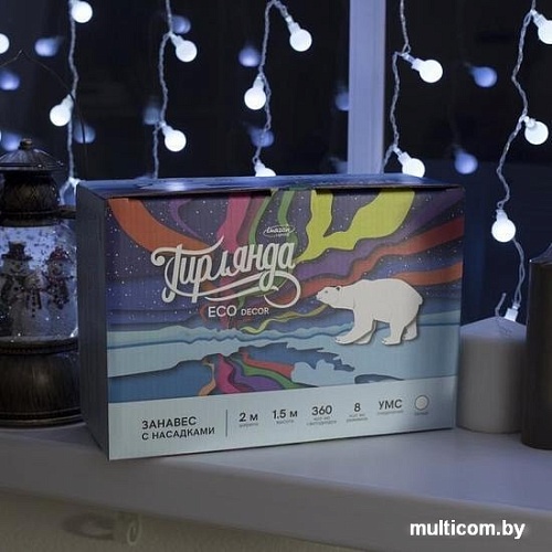 Световой дождь Luazon Занавес 360 LED 2х1.5м (белый) 2361721