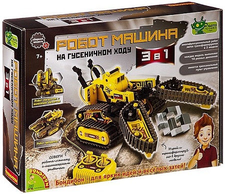 Набор для опытов Bondibon Науки с Буки Робот-машина 3 в 1 ВВ3343