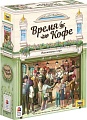 Настольная игра Звезда Время Кофе