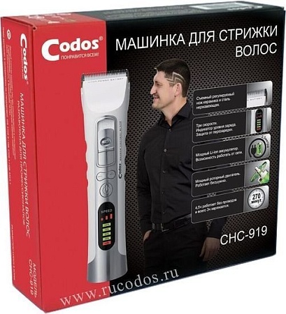 Машинка для стрижки волос Codos CHC-919