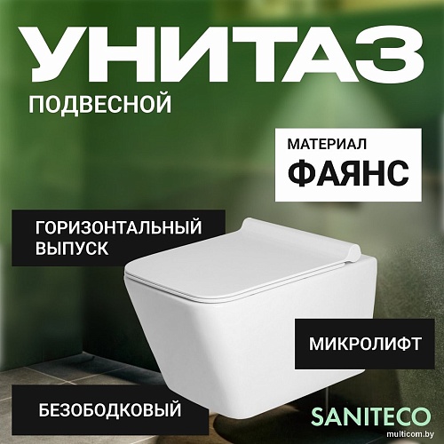 Унитаз подвесной Saniteco KW-9004W + Berges АТОМ 410 040333 (с кнопкой)