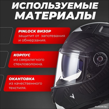 LS2 FF811 Vector 2 Splitter (S, черный/белый)