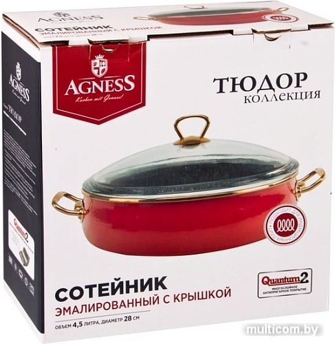 Сотейник Agness Тюдор 950-215