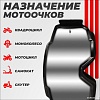 LS2 Charger Pro (черный/серебристый)