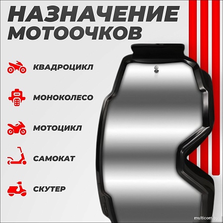 LS2 Charger Pro (черный/серебристый)