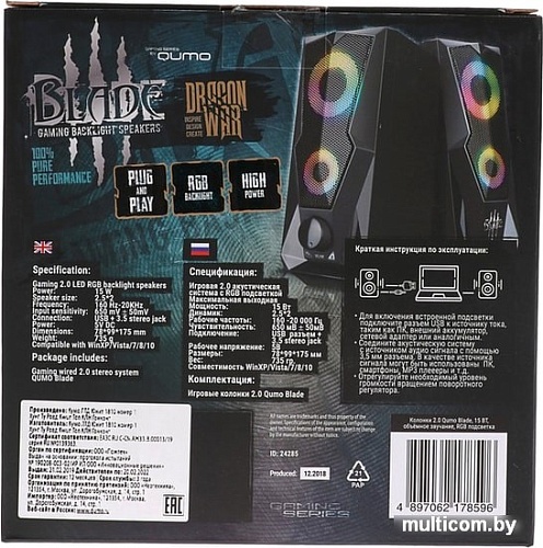 Акустика QUMO Blade