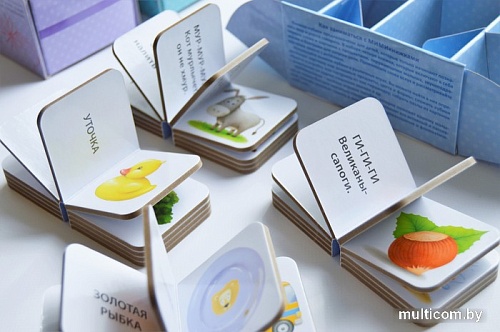 Робинс Мимикнижки. Я начинаю говорить