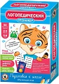 Детская настольная игра Русский стиль Тренажер логопедический 03415