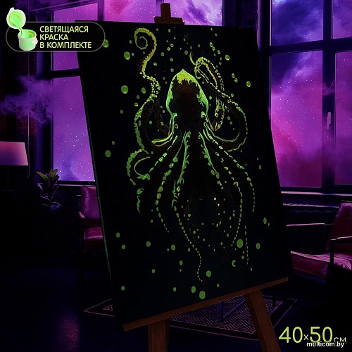 Картина по номерам Молли Осьминог морских глубин 40x50 FHR0572