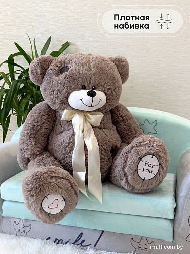 Классическая игрушка Sun&Rain Медведь Тед 60см (дымчатый)