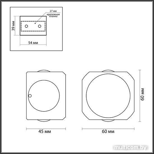 Бра Odeon Light Miko 4221/4WL