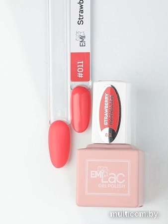 Декоративная и уходовая косметика для ногтей Emi E.MiLac Клубничный мармелад 011, 9 мл.