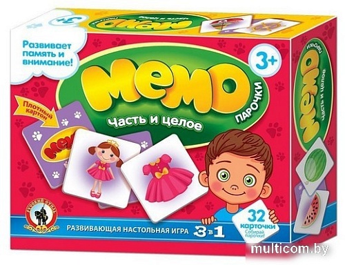 Настольная игра Русский стиль Мемо Парочки Часть и целое 02452