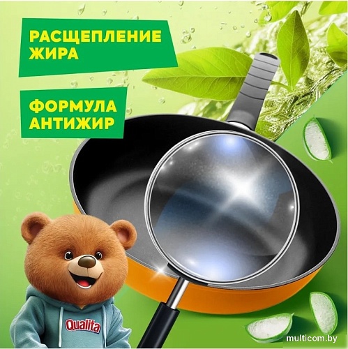 Qualita Green Tea&Aloe 5000 мл