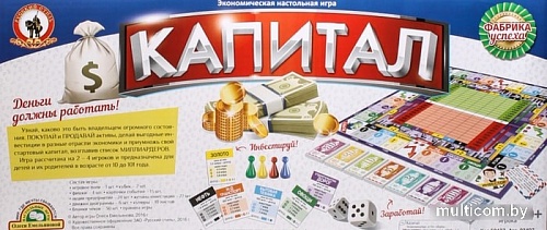 Настольная игра Русский стиль Капитал
