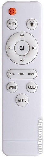 Люстра-тарелка Sonex Stone 2039/EL